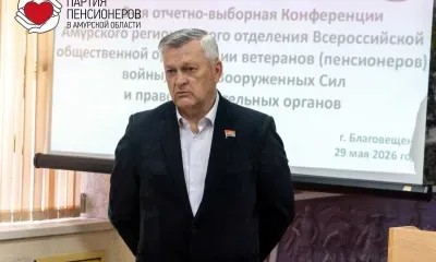 Депутаты регионального парламента приняли участие в конференции Амурского совета ветеранов