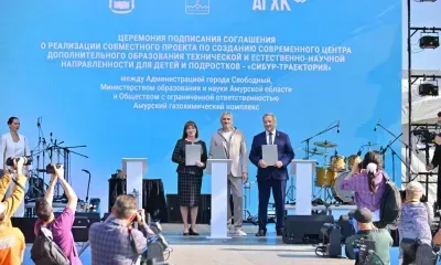 Детский инженерный центр с интеграцией в производство откроют в Приамурье