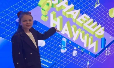 Школьница из амурского села победила во всероссийском конкурсе «Знаешь?Научи!»