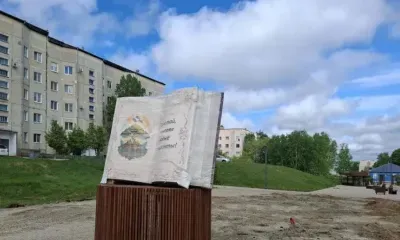 Большая книга появится в сквере Шимановска