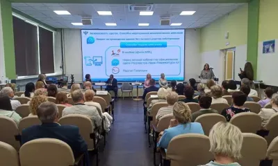 Нотариусы, риелторы, Росреестр и налоговая обсудили защиту от мошенничества при покупке жилья