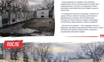 В план развития России войдет предложение победительницы фестиваля в Благовещенске 