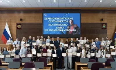 Стипендии 25 тысяч и 15 тысяч рублей получили студенты ко Дню молодежи