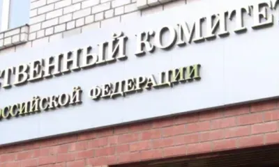 Похищение человека произошло в Амурской области