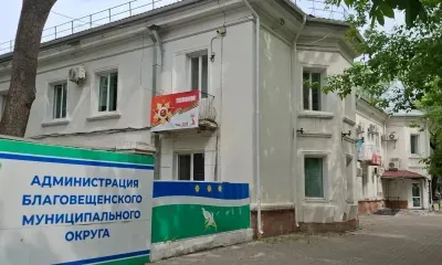 Фасад здания администрации Благовещенского округа "впишут" в городской дизайн-код