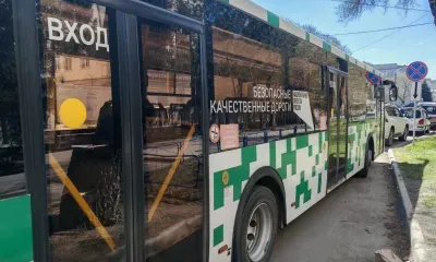 Школьники из многодетных семей могут ездить бесплатно в Приамурье