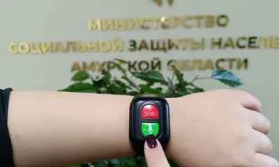 Расходы на сотовую связь возмещают жителям Амурской области