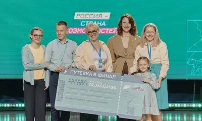 Семьи поборются за 5 миллионов: названы финалисты конкурса «Это у нас семейное»