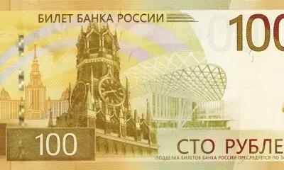 Новая купюра появилась в России