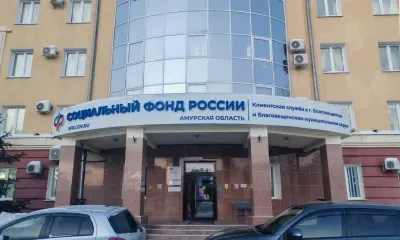 Две выплаты начнет предоставлять Социальный фонд