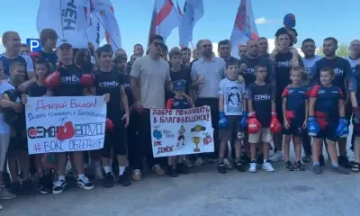 Чемпион Дмитрий Бивол проведет зарядку для амурчан