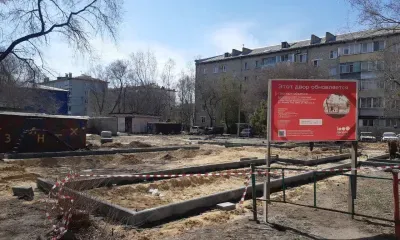 Современный двор получат жители дома в Завитинске