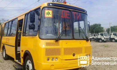 Школьный автопарк Благовещенска пополнился новыми автобусами