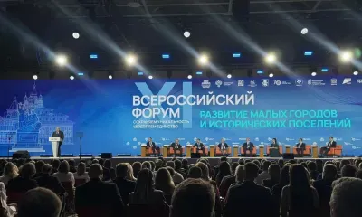 Обменяться опытом по развитию исторических городов и сел России собрались управленцы и эксперты