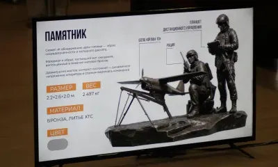 Каменного оператора БПЛА установят в Приамурье в память о бойцах СВО