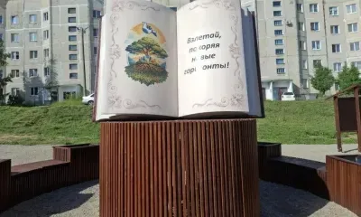 Светящиеся качели и арт-объект с книгой появились в сквере амурского города