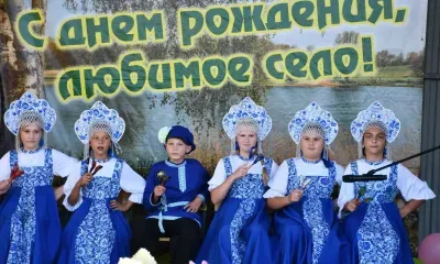 Дни рождения отметили два амурских села