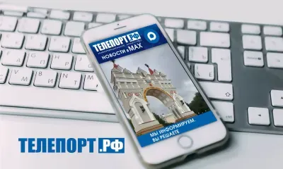 Дорогу перекрыли из-за подтопления в Шимановском округе