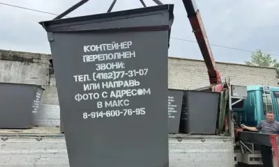 Серьезное предупреждение сделали амурчанам, которые неправильно утилизируют мусор