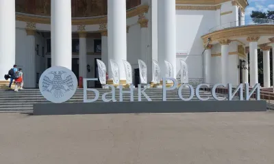 Резкий рост или внушительное падение: финансисты сделали прогноз по ключевой ставке