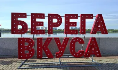 Повара известных кафе и ресторанов представят свои лучшие кулинарные шедевры на "Берегах вкуса"