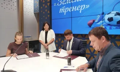 Тренеры из Анапы и Кузбасса приехали работать в Свободный