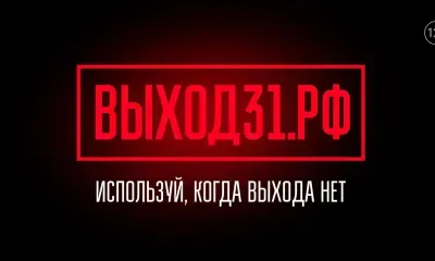 Ловушки вербовщиков, склоняющих к терактам, раскрыли в новом проекте