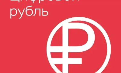 Цифровой рубль: как открыть счет и пользоваться им