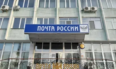 Банковские услуги через почтовые отделения стали доступны жителям отдалённых населённых пунктов Дальнего Востока