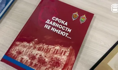 Книгу о розыске и наказании пособников нацистских преступников презентовали в Приамурье