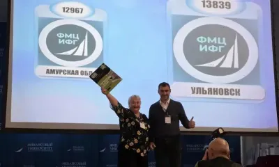 Призерами всероссийского конкурса посвященного накоплениям и финансовым вложениям стали амурчане