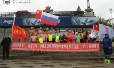 Проплыли по Амуру 3,5 километра: пловцы двух стран покорили реку