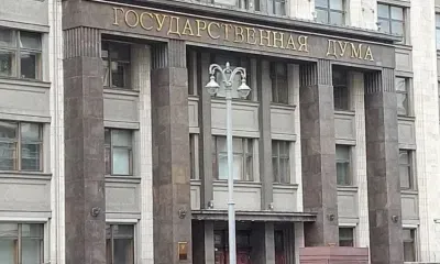 Размер пенсии депутатов Госдумы назвал эксперт