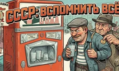 Тест на знание СССР: сможете ли вы вспомнить главные символы эпохи?