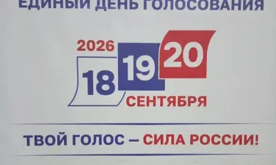 Россияне в Китае голосуют на выборах в Госдуму