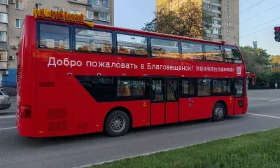 Экскурсии на двухэтажном автобусе стали хитом в Благовещенске