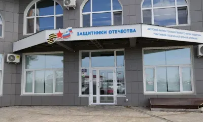 Фонд для участников СВО откроет отделы в городах Амурской области