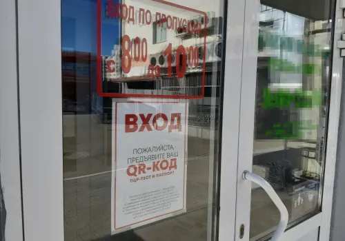 Вход без QR-кода запрещен: как ТЦ Благовещенска работают с новым ограничением