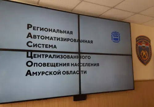 Ростелеком модернизировал систему оповещения в Амурской области 