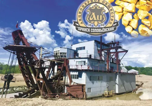 С профессиональным праздником - Днем металлурга!