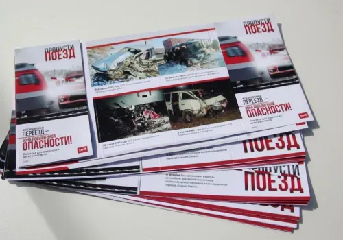 Рейд по безопасности на ж/д переездах в Свободном провели сотрудники ЗабЖД и ГИБДД Амурской области