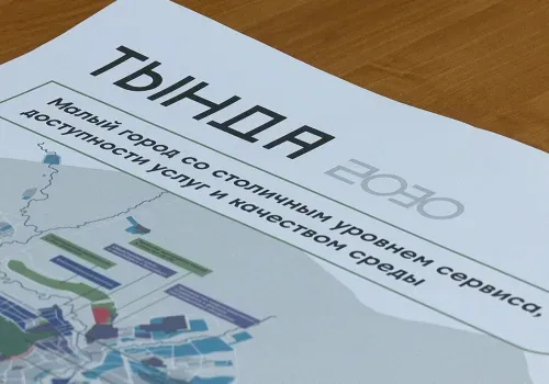  Город Тында войдет в программу развития газификации Амурской области 
