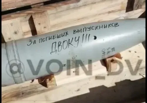 Снаряд за погибших выпускников ДВОКУ выпустили по позициям ВСУ российские военные