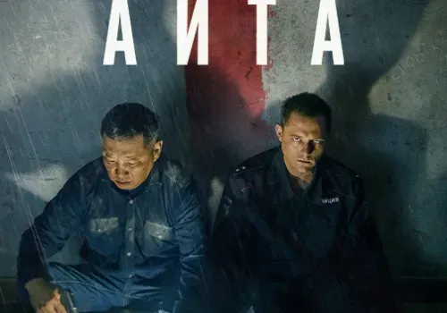 В мае амурчане могут посмотреть авторское кино, кассовый якутский триллер и балетное закулисье 