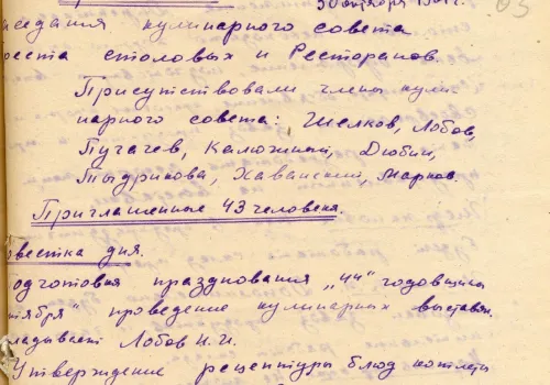 В Амурской области рассекретили рецепты блюд под названием "Восток"