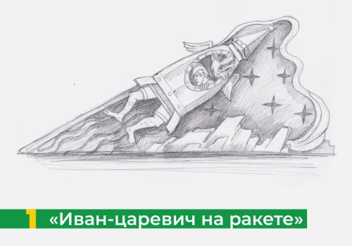 Космические новогодние горки установят в Благовещенске