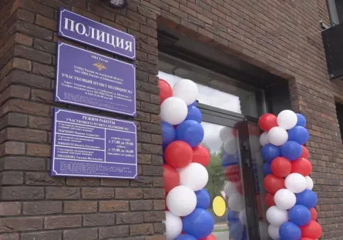 Новый участковый пункт полиции открыли в Свободном