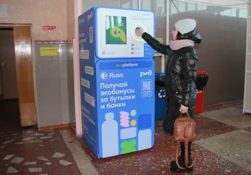 Более 54 тыс. единиц использованной тары утилизировали с помощью фандоматов на вокзалах ЗабЖД в 2024 году