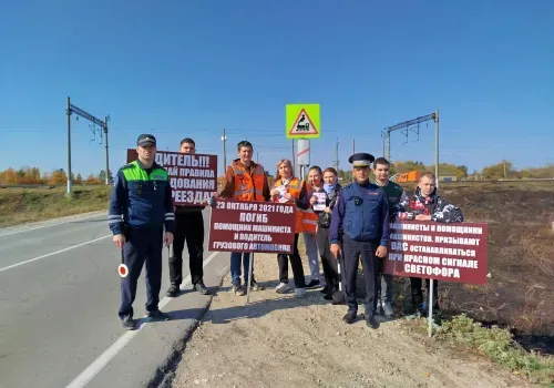 Сотрудники ЗабЖД и автоинспекторы напомнили амурским автомобилистам о необходимости соблюдать ПДД