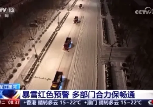 Циклон почти полностью отрезал от внешнего мира китайского соседа Приамурья